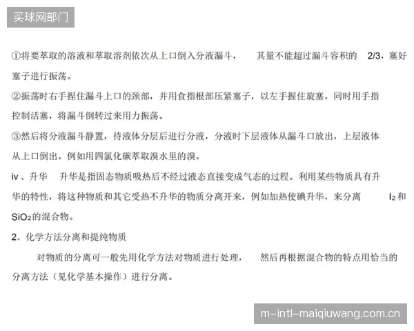 教练的知识体系多久没更新了?当学员问起护指的摩擦系数认证时,你该如何回答? 教练的知识体系多久没更新了?当学员问起护指的摩擦系数认证时,你该如何回答?